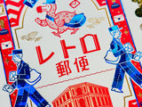 ob1toy x Rokkaku Postcard / Retro Mail