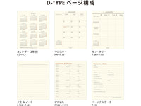 Hightide Katy 2025 Square Vertical Weekly Planner / Techo