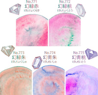 KURETAKE Gansai Tambi 5 Color Watercolor Palette - Granulating Colors
