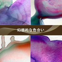 KURETAKE Gansai Tambi 5 Color Watercolor Palette - Granulating Colors