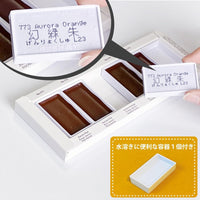 KURETAKE Gansai Tambi 5 Color Watercolor Palette - Granulating Colors