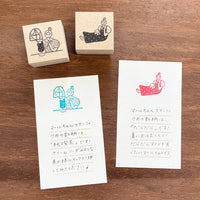 "Marle" Japanese Wooden Rubber Stamp - July Girl / Chill Time