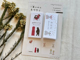 Necktie Mini Sticky Notes (Set of 2)
