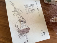 Hanen Studio x  Kaia Rubber Stamps / Freckles Girl 1