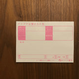 Kinoko Sha Retro Memo Pad / Idea Deposit Slip