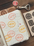 Breezy Studio Original Stamp / Lemon