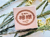 Breezy Studio Original Stamp / Lemon