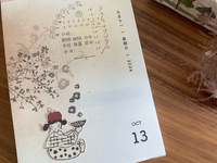 Hanen Studio x  Kaia Rubber Stamps / Freckles Girl 8