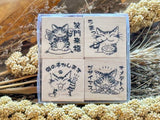 Dayan the Cat Lucky Stamp Set / Smiles bring good fortune