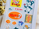 Ob1toy Multi-Sticker / Caramel