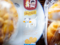 OURS Watercolor PET Tape / Bakery Cheer's