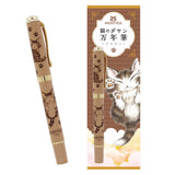 Dayan the Cat Fountain Pen / Brown