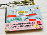 100 Letter Book / Snoopy