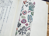 Furukawa Clear Bookmark
