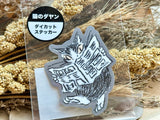 Dayan the Cat Die-Cut Sticker / Newspaper