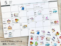 Watercolor Masking Schdule Sheet of Sticker - Yearly Events