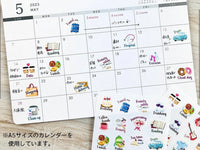 Watercolor Masking Schdule Sheet of Sticker - Daily Events