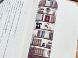 Furukawa Clear Bookmark