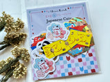 Shinzi Katoh Foil-stamped Flake Stickers / Japanese Cute
