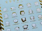Snoopy 75th Anniversary Postcard
