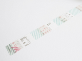 YOHAKU Limited Original Washi Tape / H-014 Layout (レイアウト)