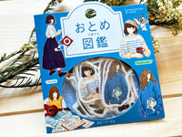 "Coordinate" Flake Stickers / Literary Girls