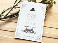 Shinzi Katoh Postcard Booklet / I am a Cat – Little Happy Things Shinzi Katoh Postcard Booklet / I am a Cat – Little Happy Things