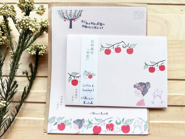 Shinzi Katoh Letterset "Walking through literature series" / First Love