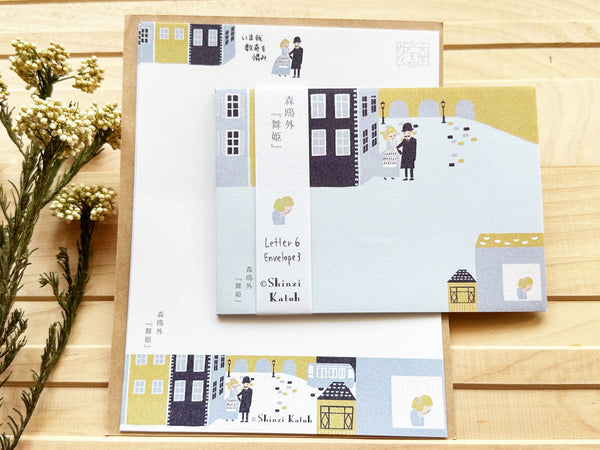 Shinzi Katoh Letterset "Walking through literature series" / The Dancing Girl