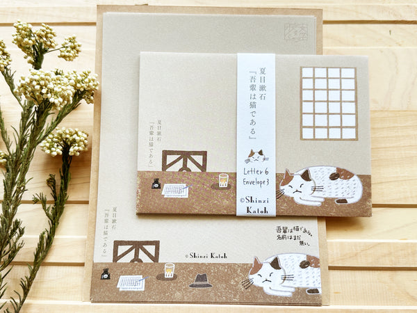 Shinzi Katoh Letterset "Walking through literature series" / I am a Cat