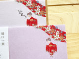 Shinzi Katoh Letterset "Walking through literature series" / Bamboo Battle