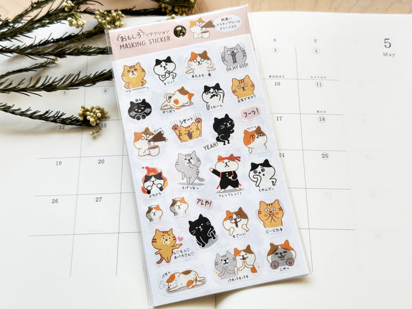 Cat Sticker Reacction Funny Reaction Masking Sheet of Stickers - Cat – Little Happy Things