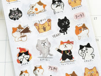 Funny Reaction Masking Sheet of Stickers - Cat