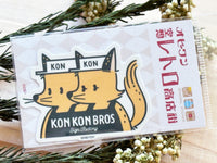 ob1toy "Fantasy Retro Shopping Street" big sticker / Kon Kon Bros