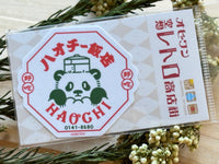 ob1toy "Fantasy Retro Shopping Street" big sticker / Haochi Restaurent