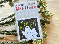 ob1toy "Fantasy Retro Shopping Street" big sticker / Ghost Post