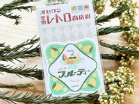 ob1toy "Fantasy Retro Shopping Street" big sticker / Parlor Fruity