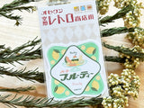 ob1toy "Fantasy Retro Shopping Street" big sticker / Parlor Fruity