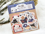 Furukawa Autumn Fun Washi Flake Stickers / Cat and Book