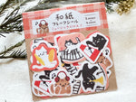 Furukawa Autumn Fun Washi Flake Stickers / Cat and Music