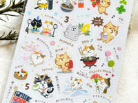 Annual Event Schedule Sheet of Stickers / Cat