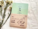 Moomin's "Night, Coffee au Lait, and Diary" Journal