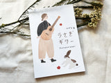 Necktie Postcard Booklet / Guitar