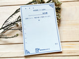 Kinoko Sha Retro Memo Pad / Report