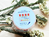 Kinoko Sha Retro Washi Memo Tape / Taiyaki