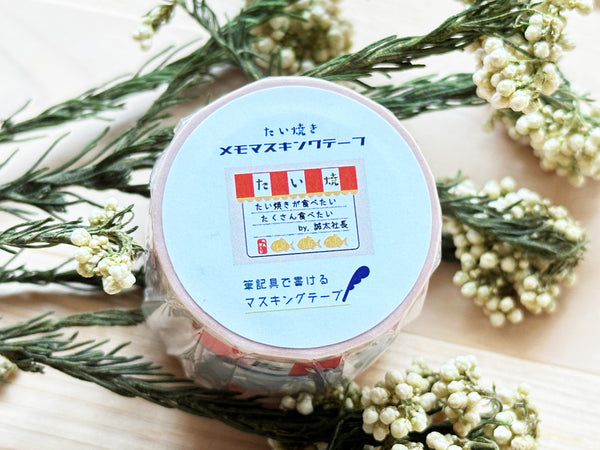 Kinoko Sha Retro Washi Memo Tape / Taiyaki