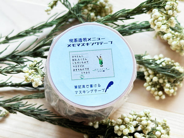 Kinoko Sha Retro Washi Memo Tape / Menu of "Cafe Tomei"