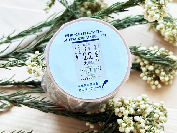 Kinoko Sha Retro Washi Memo Tape / Daily Calendar (Himekuri)