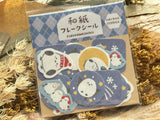 Furukawa Winter Fun Washi Flake Stickers / Bird and Starry Sky