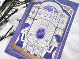 ob1toy x Rokkaku Postcard / Parlor Moonlight